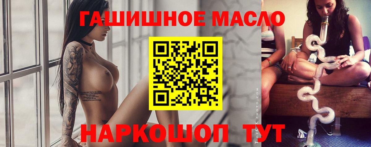 Конаково  ТГК вейп с тгк  Вход с VPN 