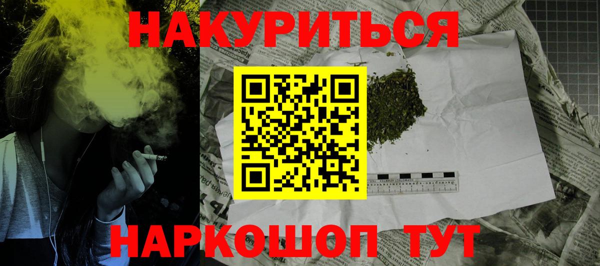 Конопля White Widow  Канабис VHQ  Конопля THC 21%  Конаково  Вход с VPN 